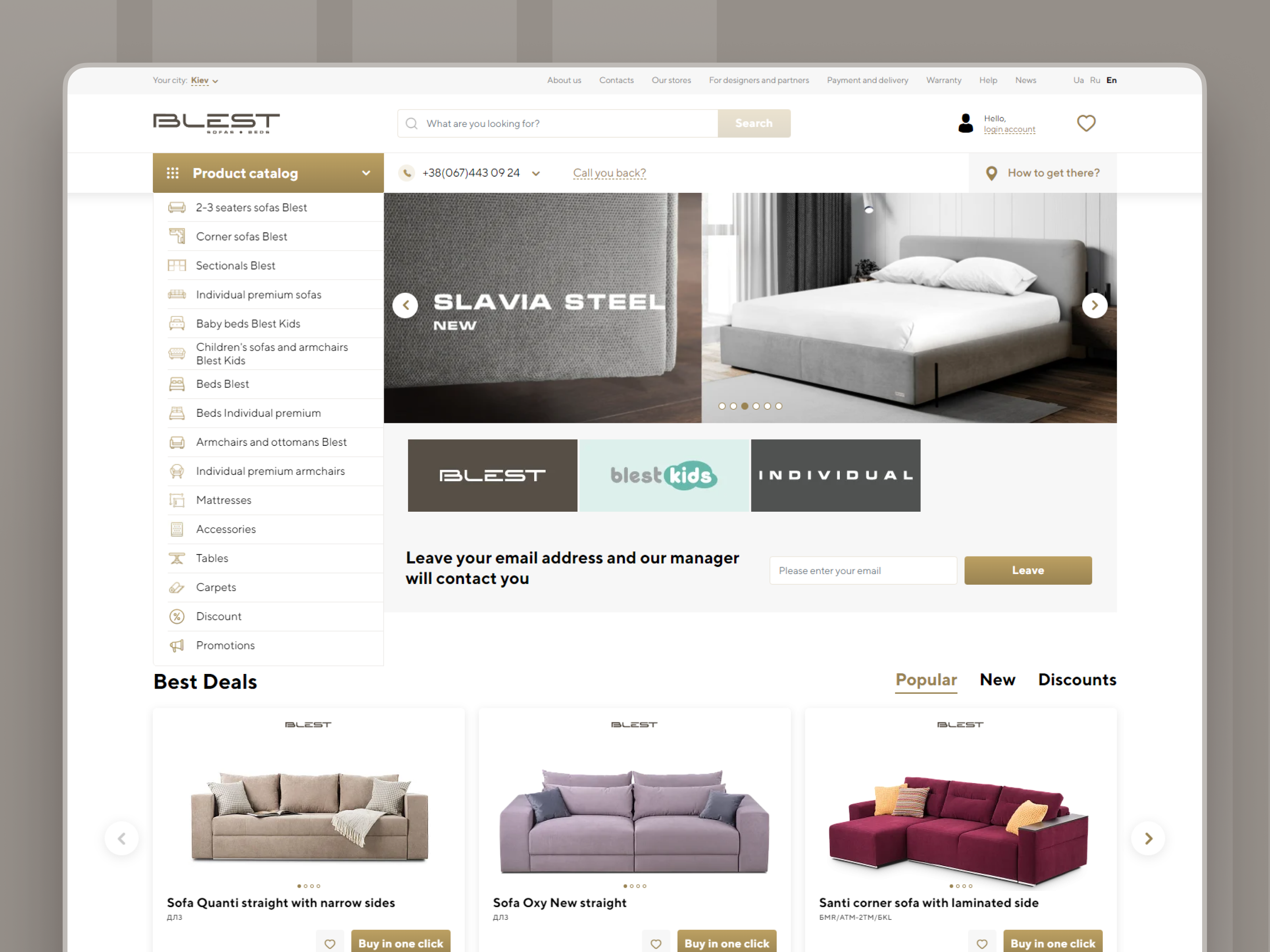 first screen of an online furniture store