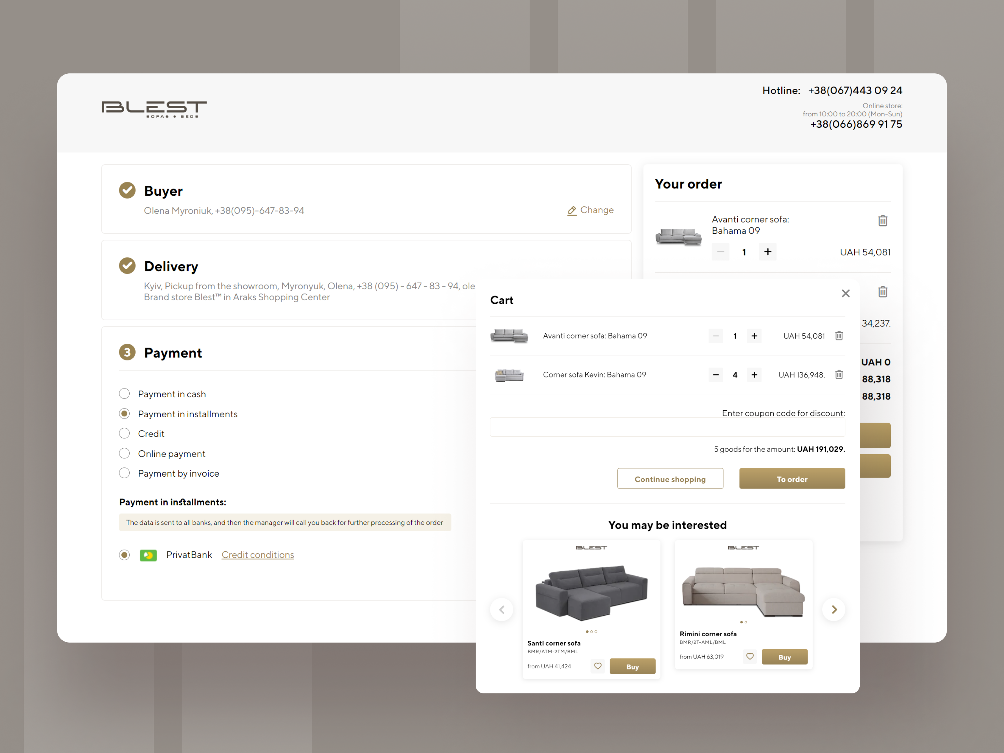 payment module for online furniture store